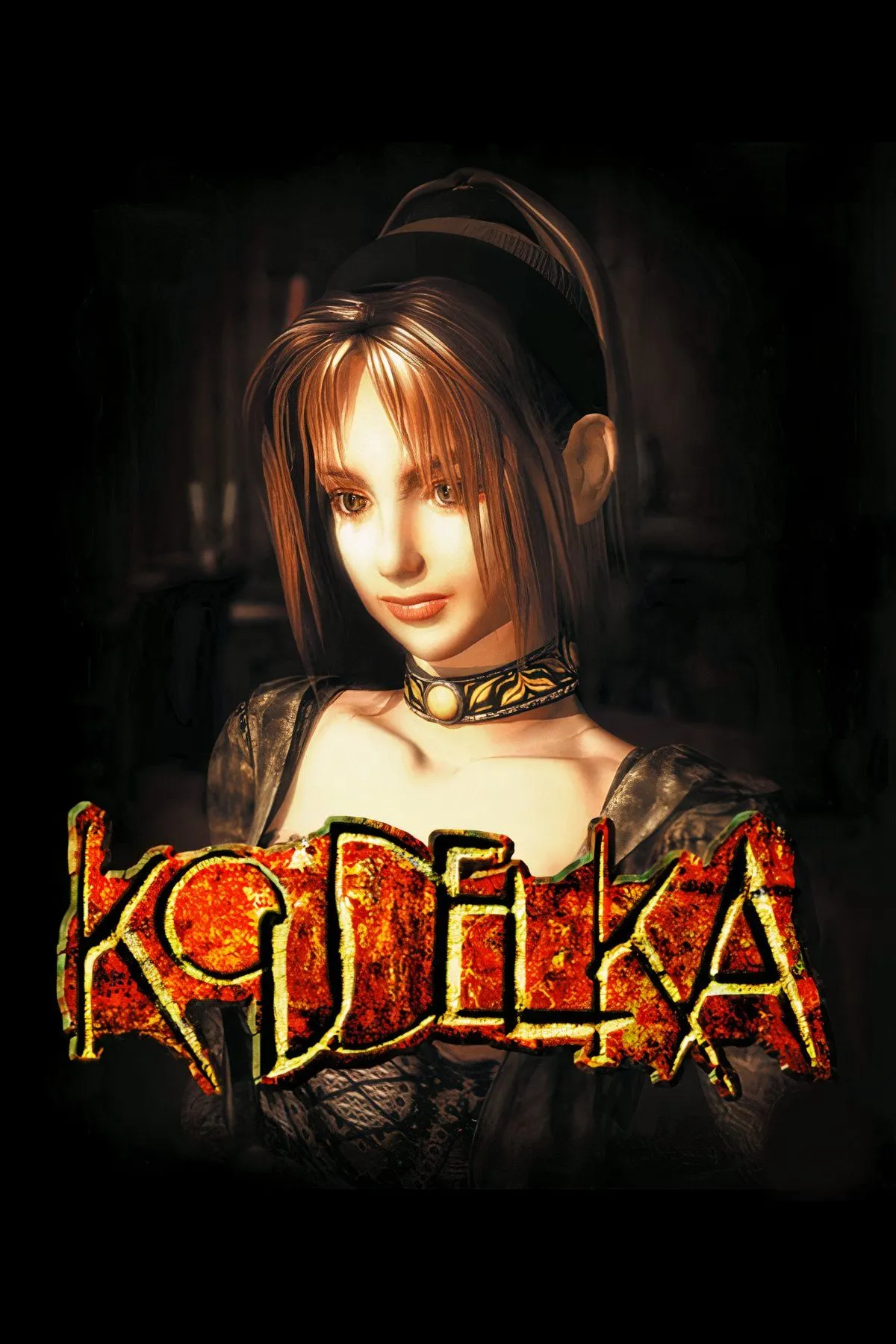 Hình ảnh tổng hợp gameplay và nhân vật chính Koudelka Iasant trong tựa game JRPG kinh dị Koudelka.