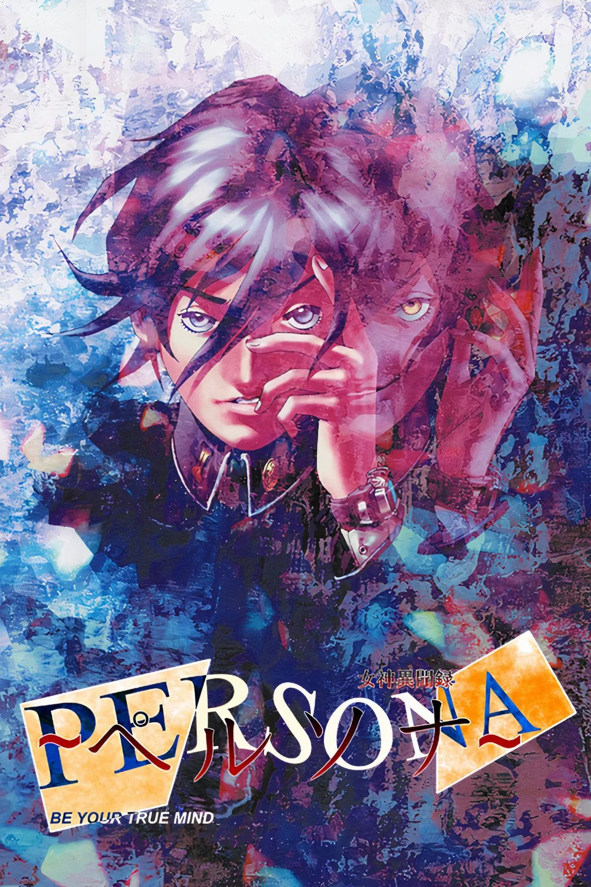 Hình ảnh tổng hợp nhân vật và giao diện gameplay của Revelations: Persona, phiên bản đầu tiên của series Persona.