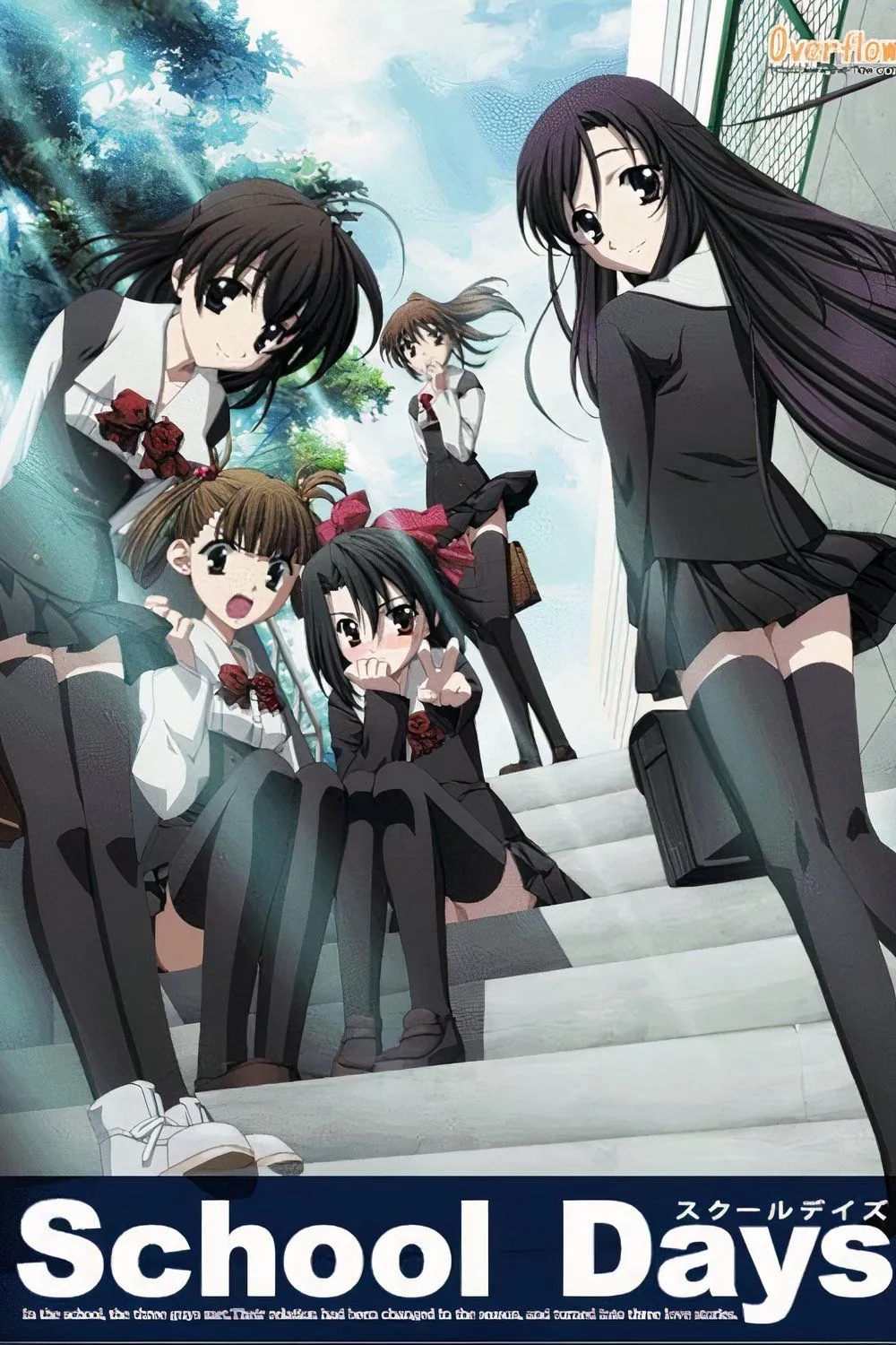 Kotonoha Katsura từ School Days, khoảnh khắc ám ảnh khiến người xem không thể quên